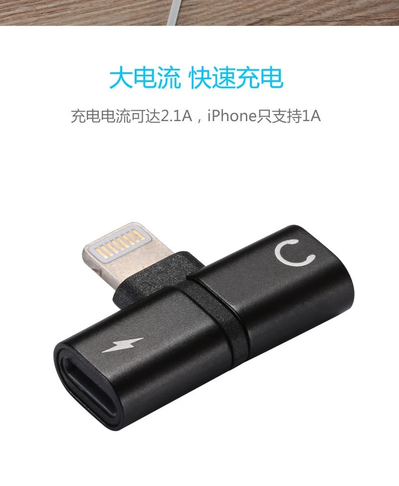 Для Iphone8 адаптер вызова наушников для lightning зарядки прослушивания песни преобразования головы