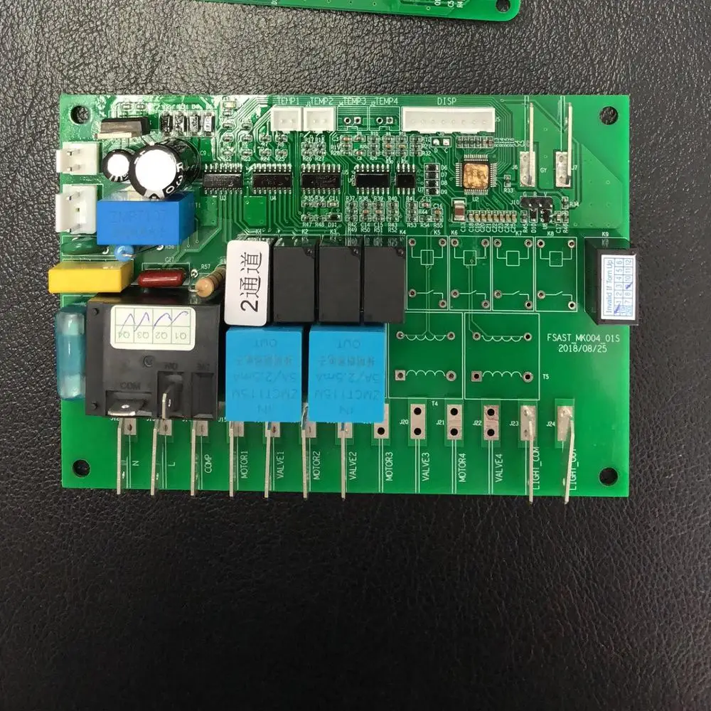 

Automatic chip electromechanical circuit control board