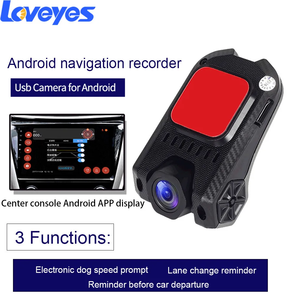 Мини Android USB Dash камера Hidding Автомобильная безопасности Full HD тахограф электронная
