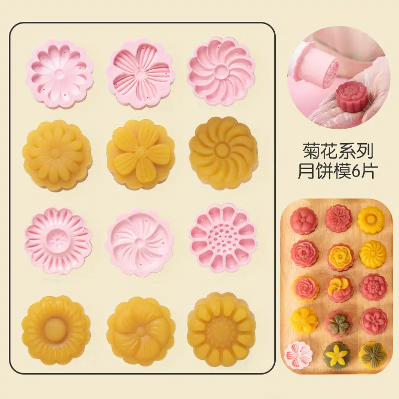 Bakerdream 50 г 6 стилей Mooncake плесень ручного давления форма для выпечки луна торт