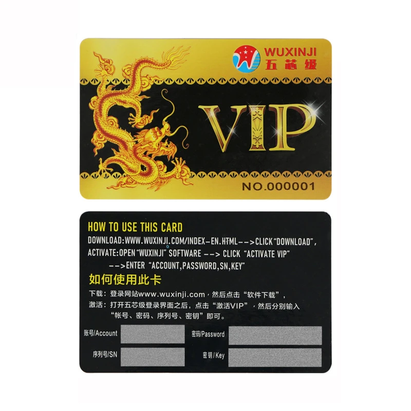 WUXINJI интернет аккаунт VIP код схема для iPhone Android растрового программного