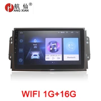 hang xian 9 2 din car radio stereo for chery tiggo 3 2016 android 10 car dvd gps player with 1g ram16g inandsteering wheel
