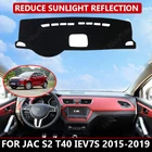 Чехол для приборной панели автомобиля JAC S2 T40 iEV7S 2015-2019