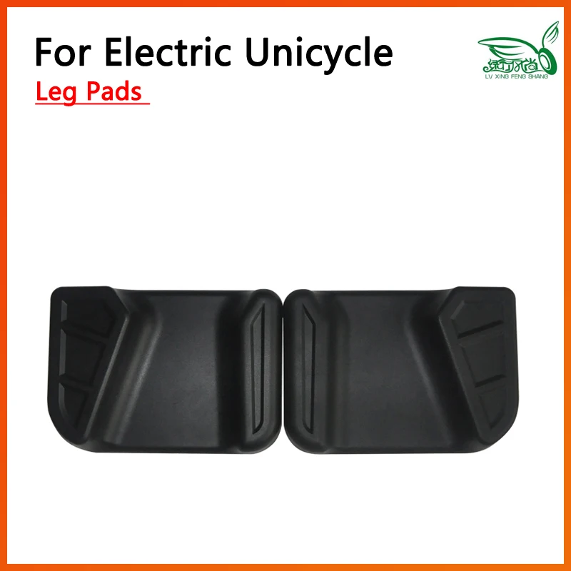 Kingsong одноколесные практичные мягкие прокладки боковые панели ножки подходят для