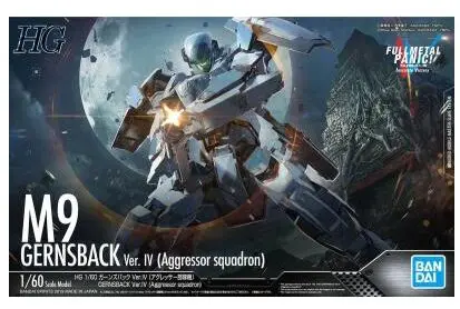 Оригинальная аниме полностью Металлическая паника IV M9 gernsback ver.Ⅳ агрессорная