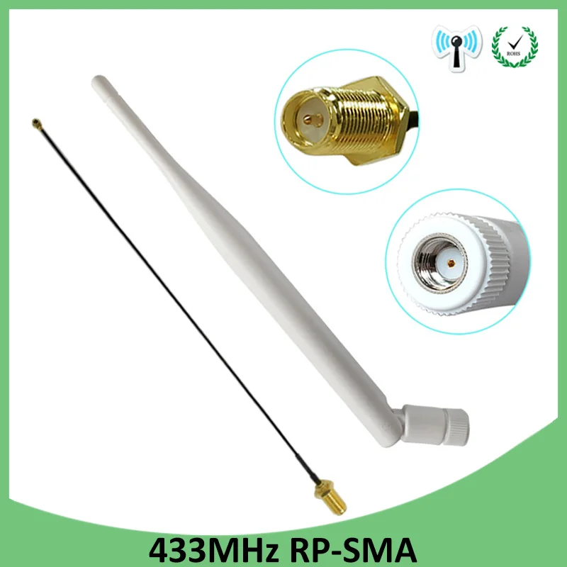 5 шт. 433 МГц Антенна 5dbi GSM RP SMA разъем резиновая Lorawan антенна + 20 см IPX к мужской