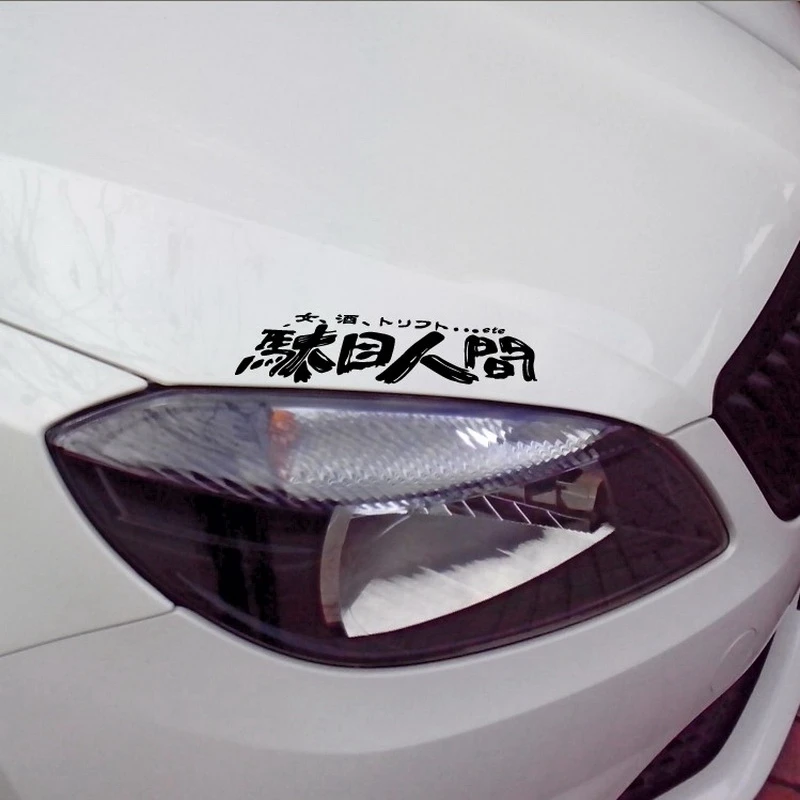 Светоотражающая наклейка для автомобиля декоративные наклейки в японском стиле