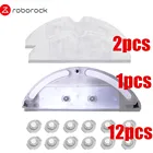 Бак для воды для пылесоса Xiaomi Roborock S50 S51 S55 T60 T61, детали