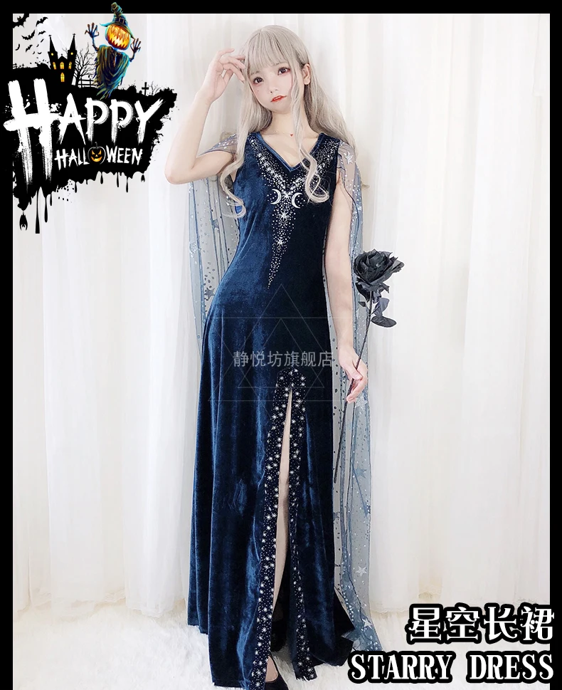 

Halloween Costume Queen Starry Goddess Dress Cape Witch Vampire Fortuneteller Masquerade