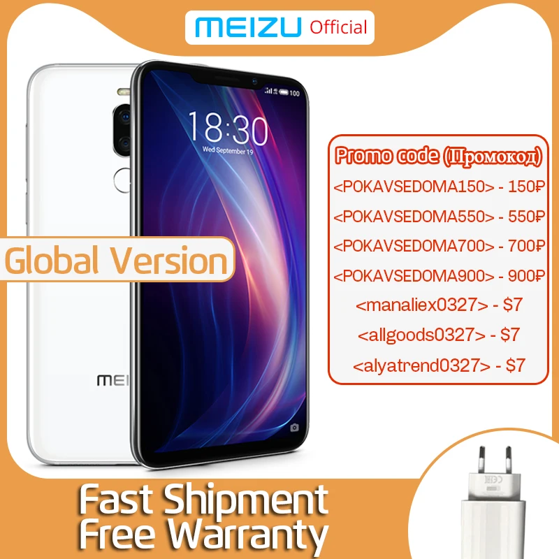 Meizu X8 смартфон с восьмиядерным процессором Snapdragon 710 ОЗУ 4 Гб ПЗУ 64 ГБ 6 15 дюйма 20 МП