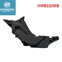for cfmoto original motorcycle accessories 250sr front left and right inner guard 250 6 front guard inner liner shell