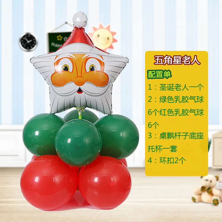 Рождественские украшения для вечеринки Снеговик Санта Клаус снежинка воздушный