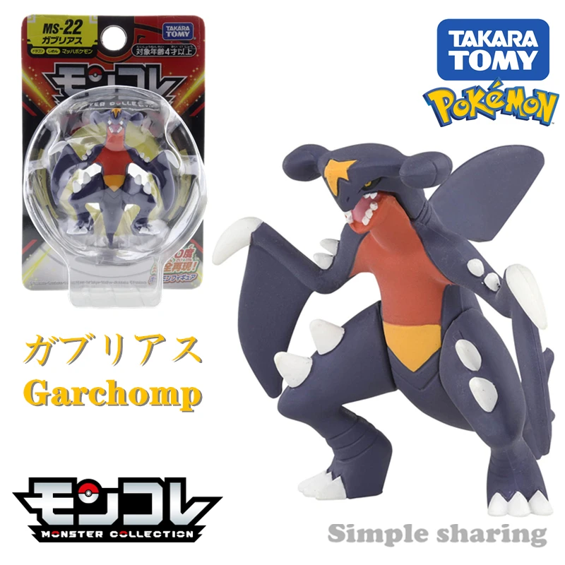 

Takara Tomy Tomica Pokemon Pocket Monsters Moncolle MS-22 Gaburiasu 3-5cm Mini Resin Anime Figure Toys For Children Collectible