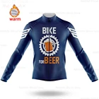 2021 команда Велоспорт Джерси Зимняя мужская пивной узор с длинным рукавом гоночная Толстовка термальная флисовая велосипедная куртка велосипедная форма для езды на велосипеде