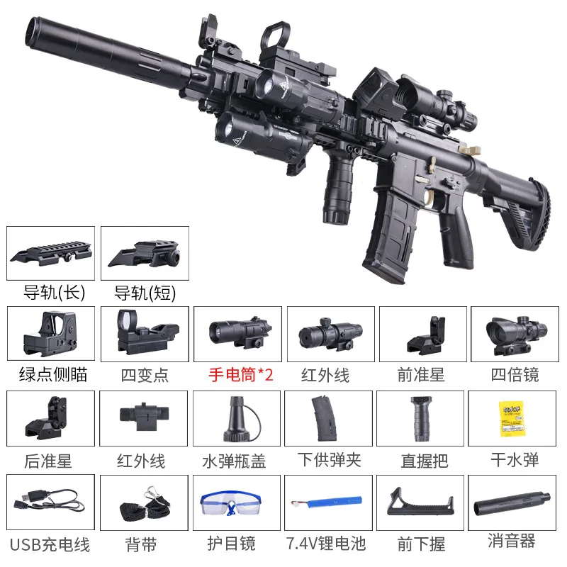 2020 новый ручной Электрический двухрежимный водяной пистолет M416 рождественский