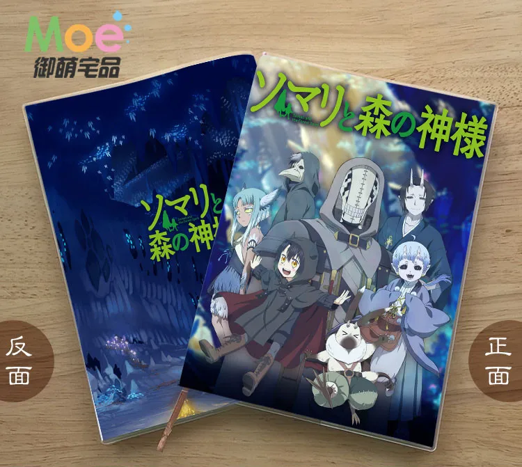 

Anime Somali and the Forest Spirit Figure Student Notebook Delicate Eye Protection Notepad 6846 Diary Memo Gift