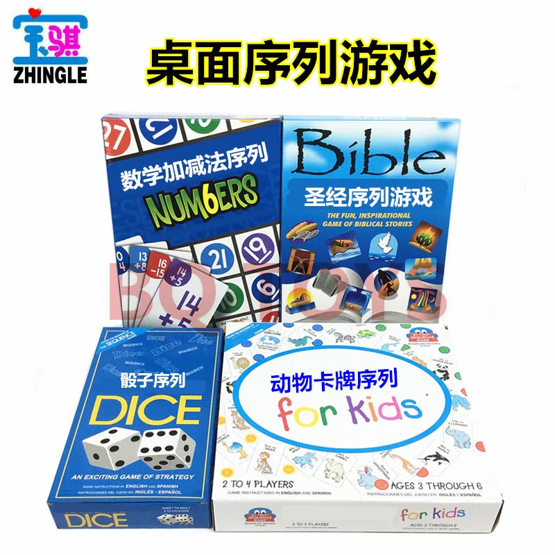 

Board games adult children 2-6 people entertainment sequence game English board game bible game