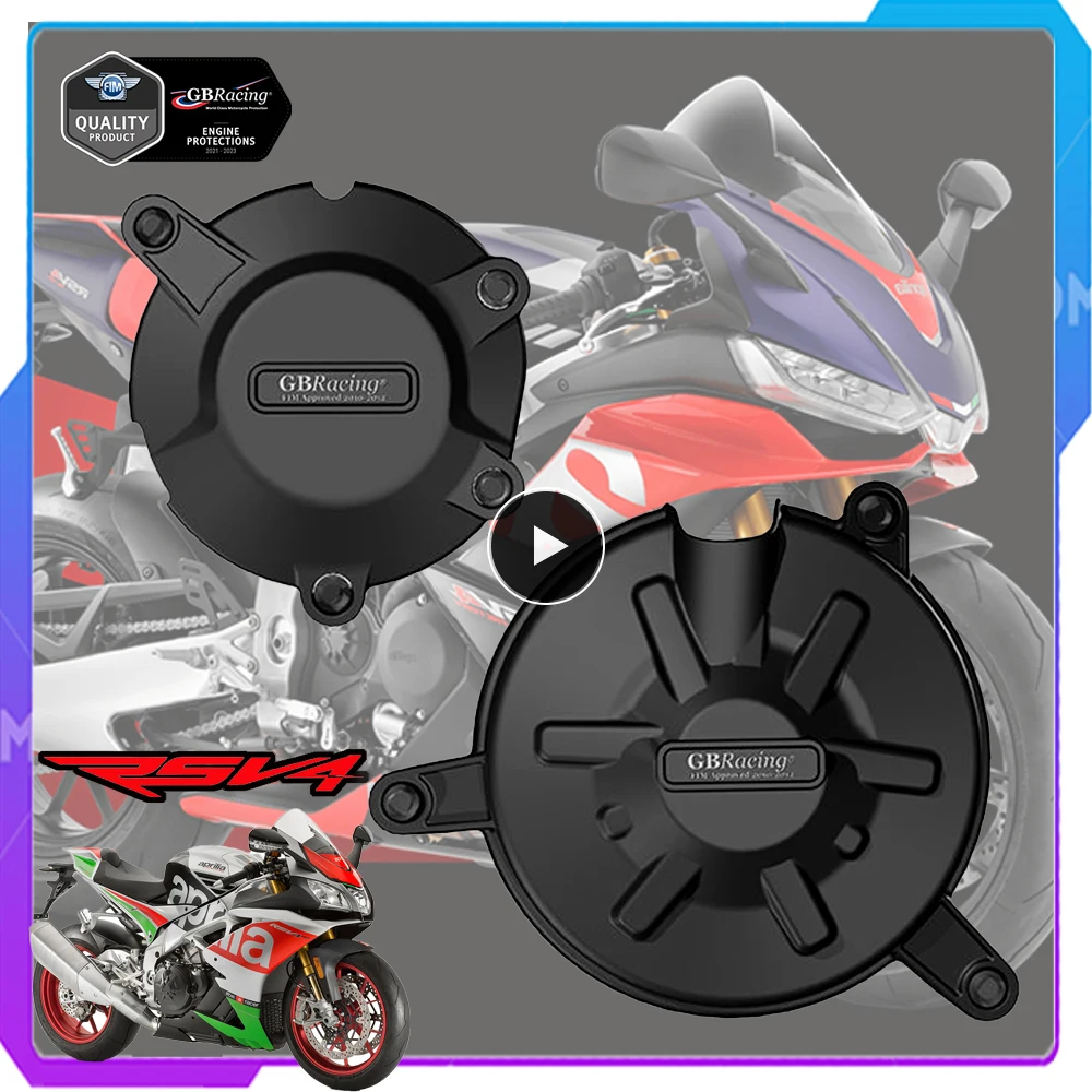 Защитный чехол для двигателя мотоцикла Чехол Для GB Racing Aprilia RSV4 RSV4RR RF TUONO V4R