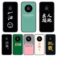 chinese characters phone case for huawei mate 30 10 20 40 lite smart z pro black etui 3d coque painting hoesjes case