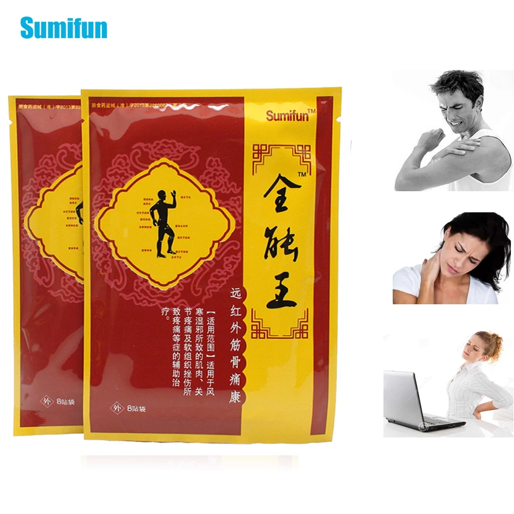 

8Pcs Sumifun Pain Relief Plaster Foot Ankle Knee Muscular Fatigue Arthritis Rheumatism Joint Pain Red Herb Medical Patch K00901