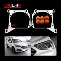 taochis car light lens mounting bracket for hyundai new santafe 2016 2018 hella 3r g5 projector lenses modified frame adapter