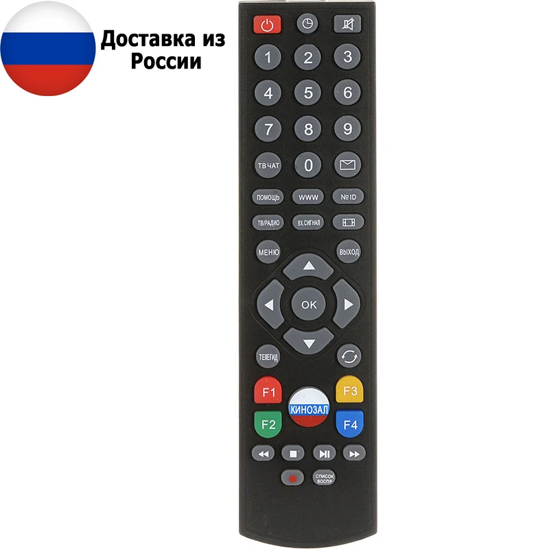 Пульт ДУ для ресиверов Триколор ТВ GS 8306|Пульты ДУ| |