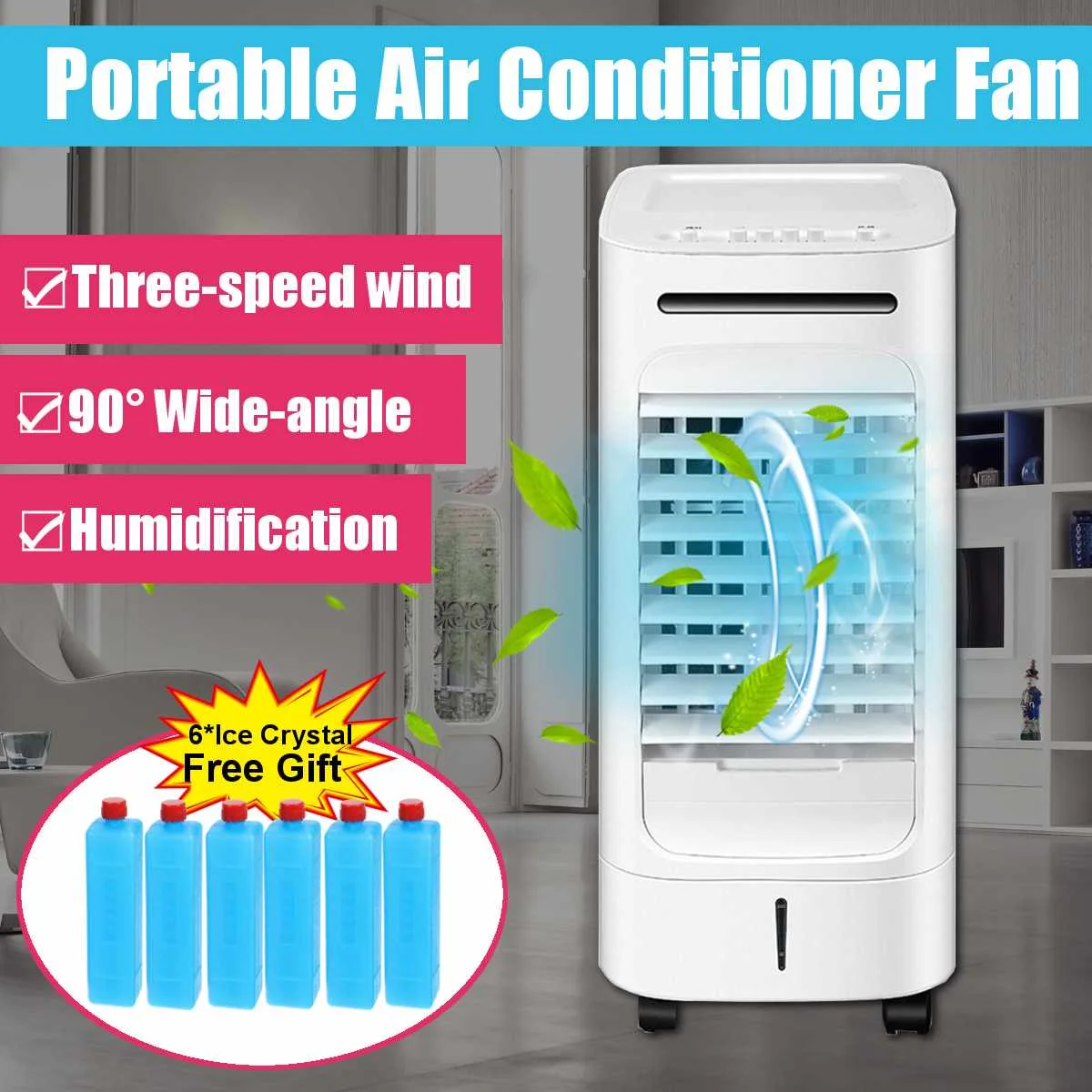 Вентилятор для кондиционирования воздуха в помещении с большим резервуаром 220 В