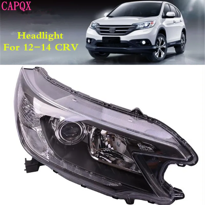 CAPQX галогенные или HID Xenon спереди головной светильник налобный фонарь для CRV CR-V RM1