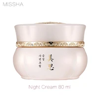 missha mis geumsul gi yun overnight cream 80g korea anti aging radiance light re birth overnight cream for all skin types