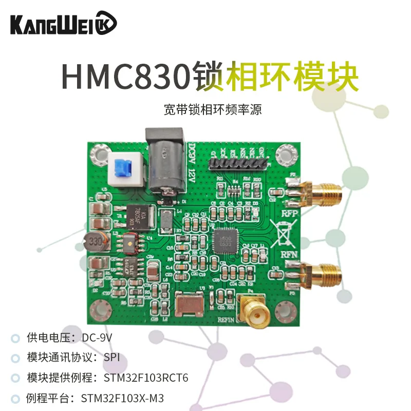 

Hmc830 модуль PLL генератор частоты источника сигнала интегрированный VCO дробное деление частоты N