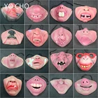 Марка YO CHO, полумаска для лица, забавная ужасная латексная маска, украшение для вечеринки на Хэллоуин, маска для штрафов, косплей, 20 видов