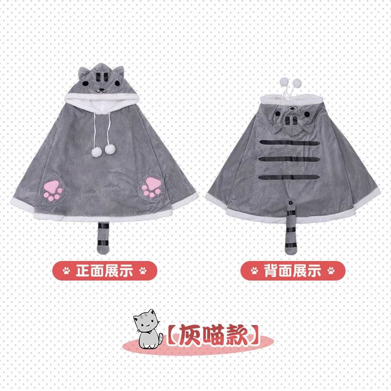 Anime Neko Atsume Cat Bunny Backyard Kawaii Warm Cartoon Animal Cloak Sweater Hooded Coat Capes Cosplay Props Christmas Gifts |