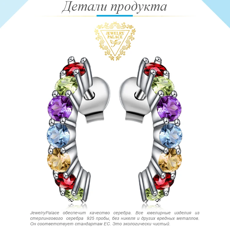 Настоящий аметист, гранат, перидот, топаз, серьги-гвоздики, 925 пробы, серебряные серьги для женщин, корейские серьги, модное ювелирное изделие