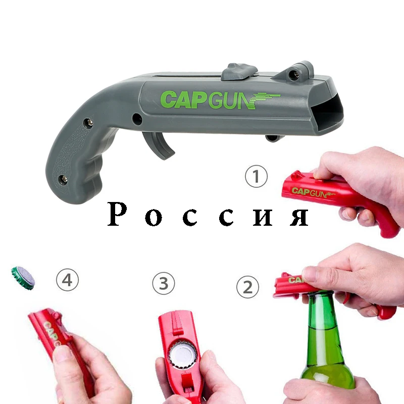 

Can Openers Spring Cap Catapult Launcher Gun Shape Bar Tool Drink Opening Shooter Beer Bottle Opener Creative Kitchen Accessorie