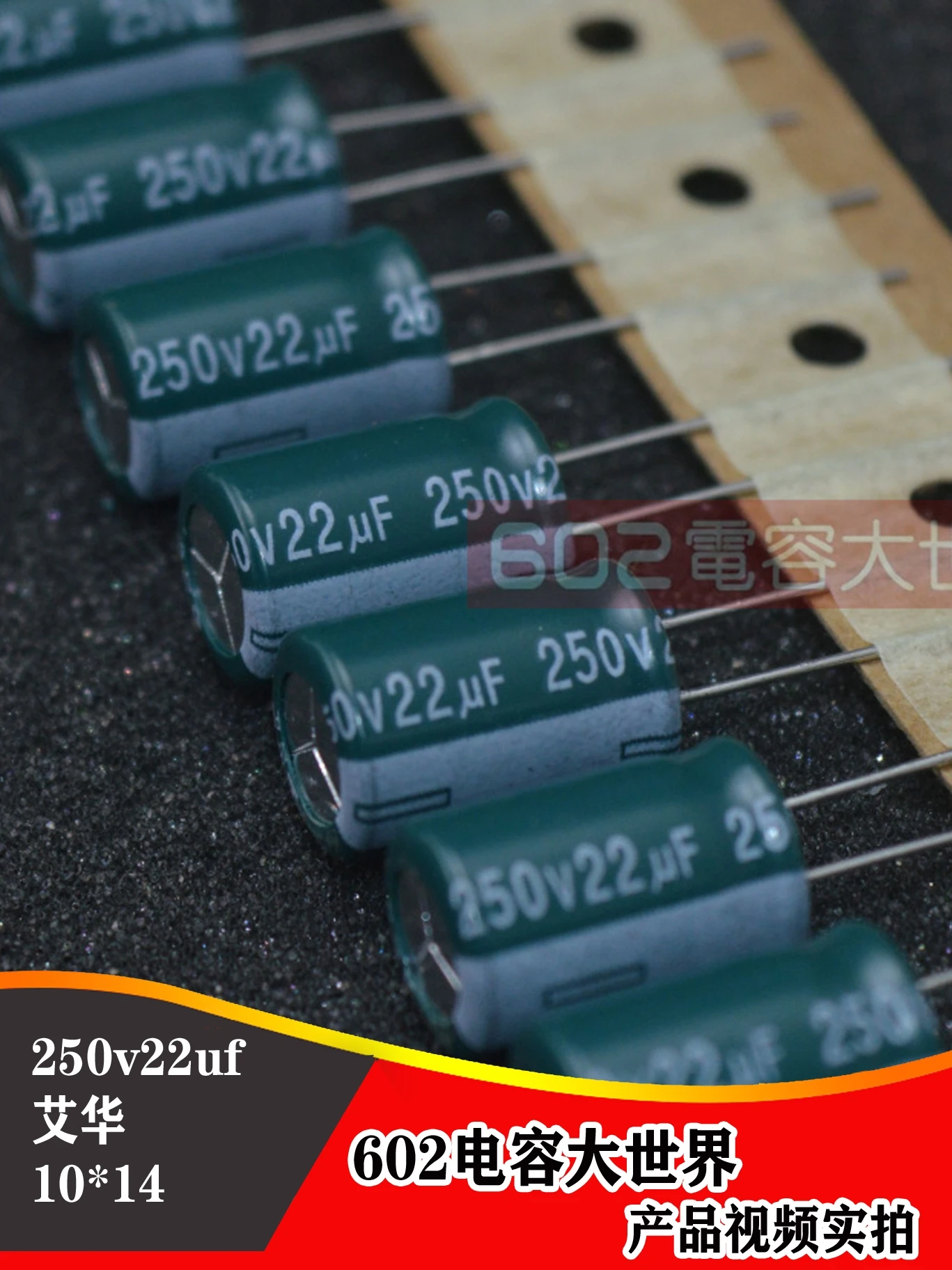 Бесплатная доставка 10 шт./20 шт. AISHI 250v22uf электролитический конденсатор 22 мкФ Ф 250 В