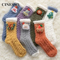 womens coral velvet socks christmas present thick winter cute snowmen christmas trees sock warm thermal female calcetines