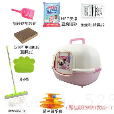 Полностью закрытая кошачий песок горшок в виде толстого кота Туалет кошка Wnt510