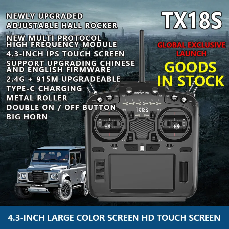 Радиопередатчик радиоприемника Радиоуправляемый с пультом дистанционного