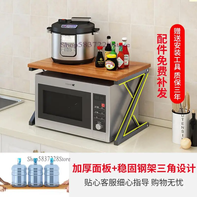 Кухонные полки многоярусный стеллаж для хранения двойная полка духовки кухонная