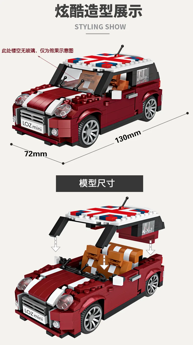 400 + шт строительные блоки игрушки здание с Legoingly Technic серии мини купер автомобиль и автобус наборы модели