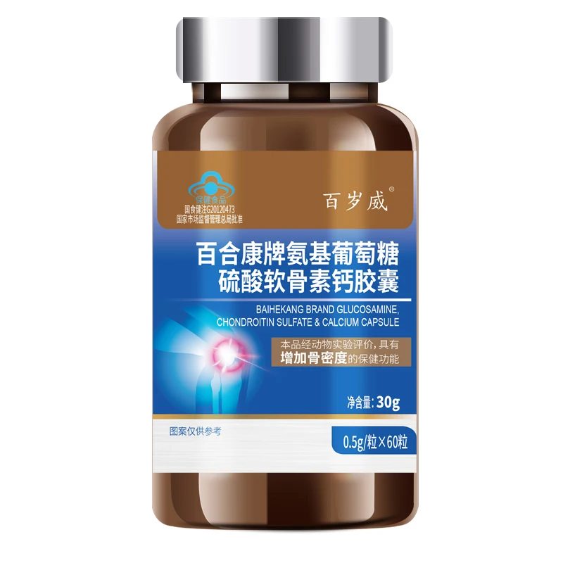 

Glucosamine and chondroitin carbonate calcium capsules Knee wear Joint pain 60 pills Joint pain synovitis healthcare supplement