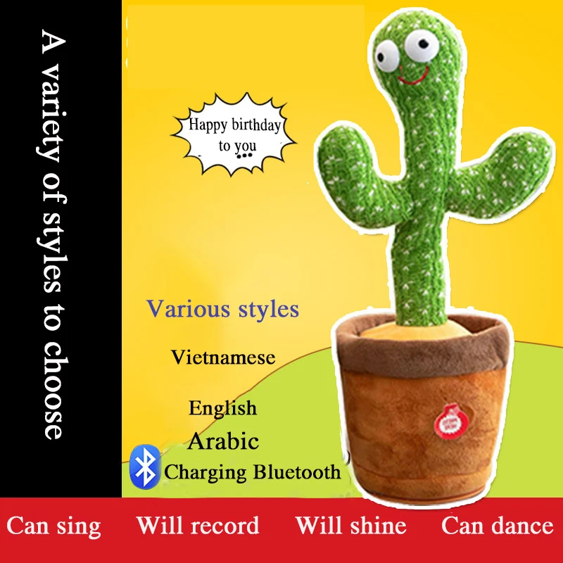 cute dancing cactus talking voice recording plush toys novel and interesting childrens toys gifts home decoration accessories free global shipping