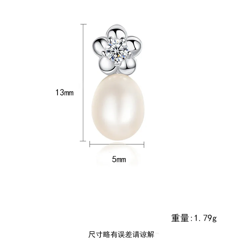 

DI-415 S925 silver earrings female Korean style simple plum blossom-shaped diamond silver freshwater pearl silver earrings
