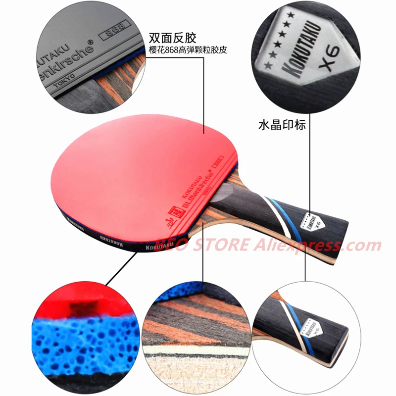 Ракетка KOKUTAKU 4/5/6 звезда углеродная ракетка для настольного тенниса ITTF