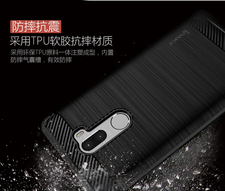 Чехол ipaky для xiaomi mi5s силиконовый защитный чехол Xiaomi plus матовый из ТПУ mi 5s Mi5 S чехлы