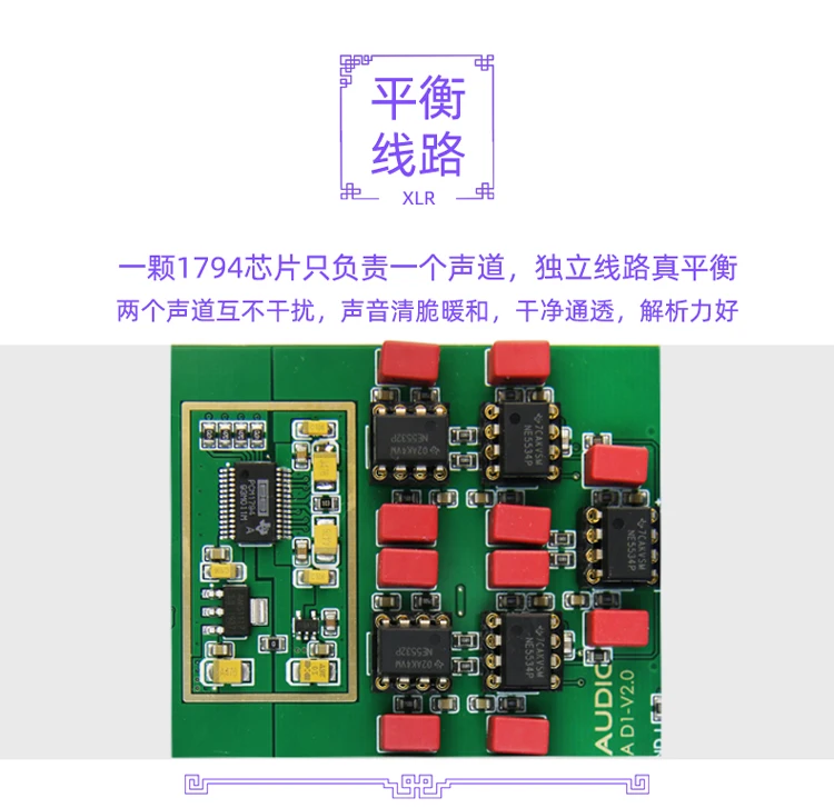HiFi parallel PCM1794 A decoder board DAC core board 24Bit 192kHz V2 gold-plated version
