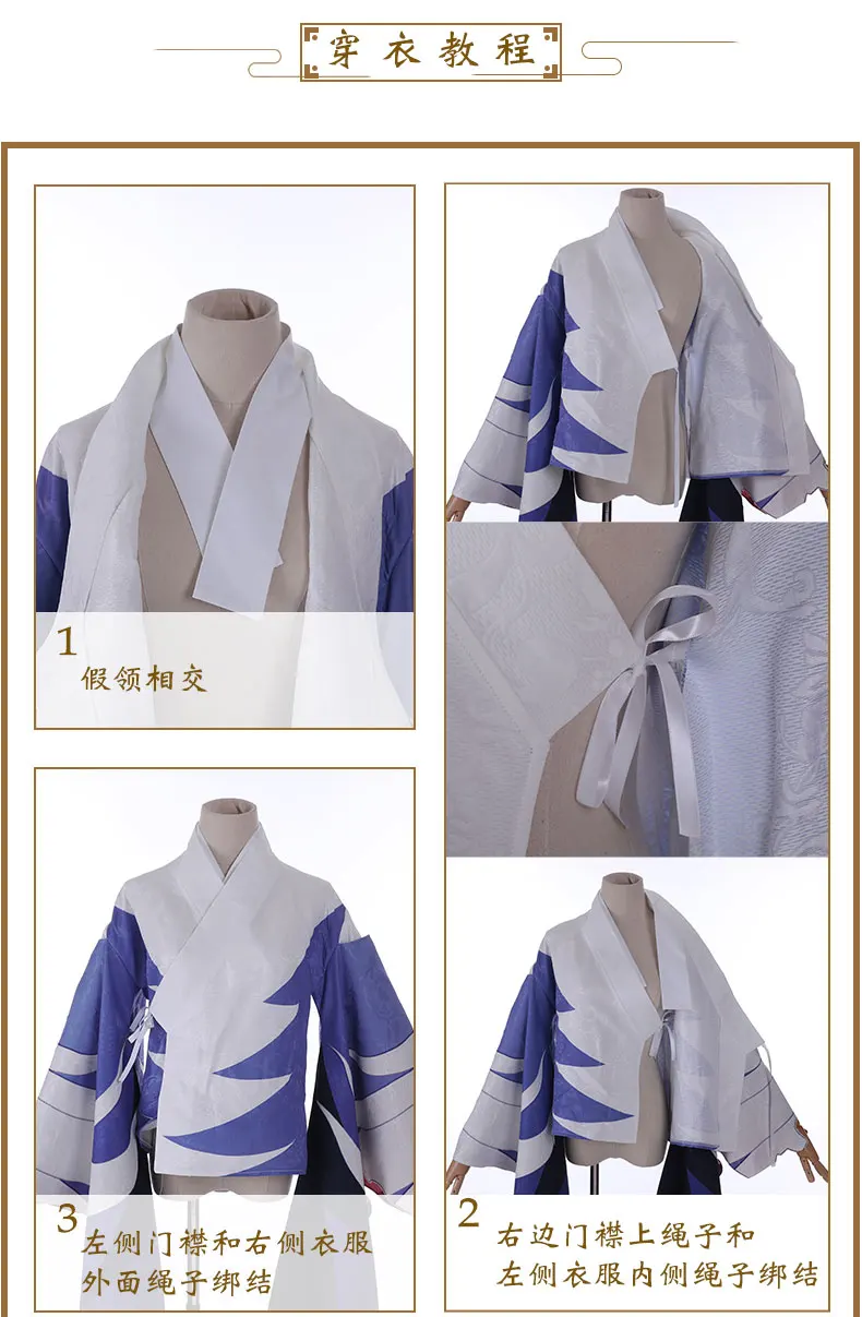 Горячая игра Onmyoji cosplay SSR Young OoTengu кимоно японский Stlye Косплей Униформа платье полный комплект костюм на Хэллоуин подарок
