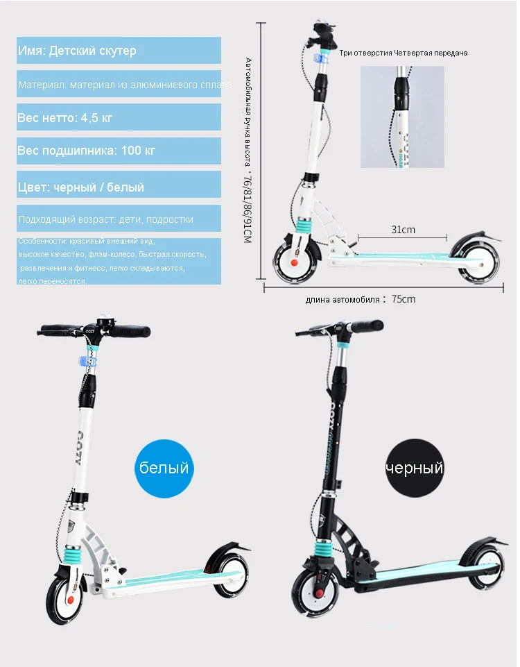 Adult and children scooter new foldable PU 2 wheel handbrake fitness all aluminum city campus traffic