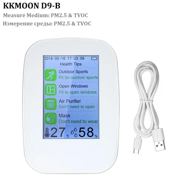 D9-B KKMOON цифровой Внутренний/открытый PM2.5/HCHO/TVOC тестер СО2 метр монитор качества воздуха детектор анализатор газа термометр гигрометр - Цвет: D9-B