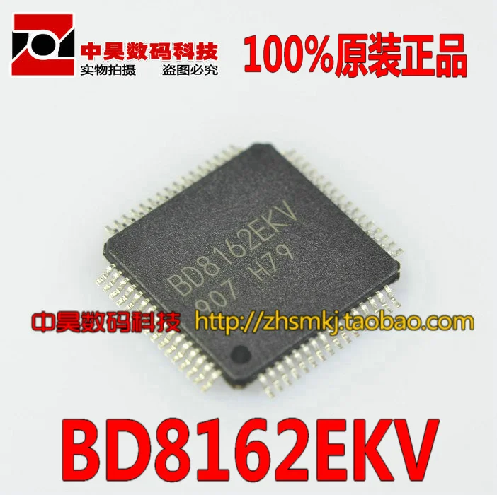 

BD8162EKV 100% original new LCD chip